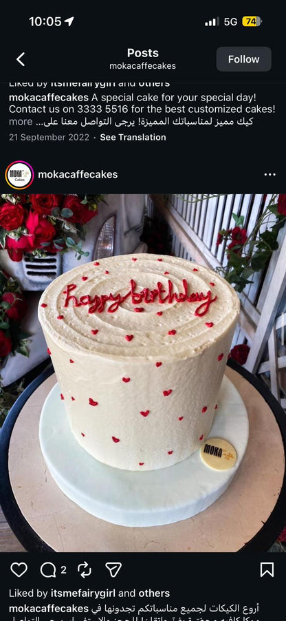 إطار صورة مستطيل على شكل كعكة